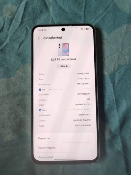 Samsung S24fe