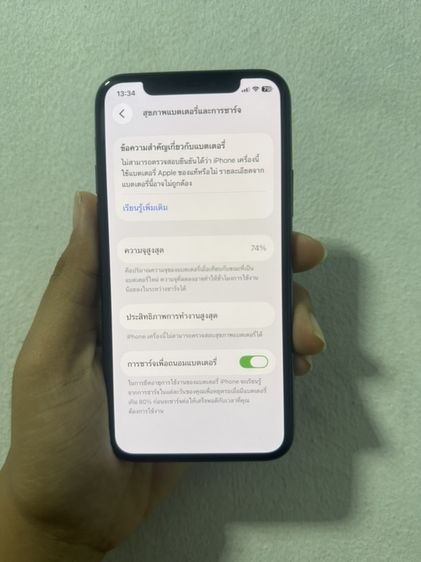 ไอโฟน 11 pro รูปที่ 7