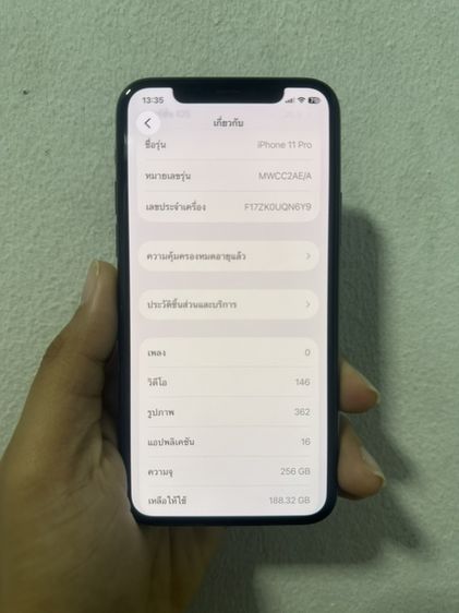 ไอโฟน 11 pro รูปที่ 8