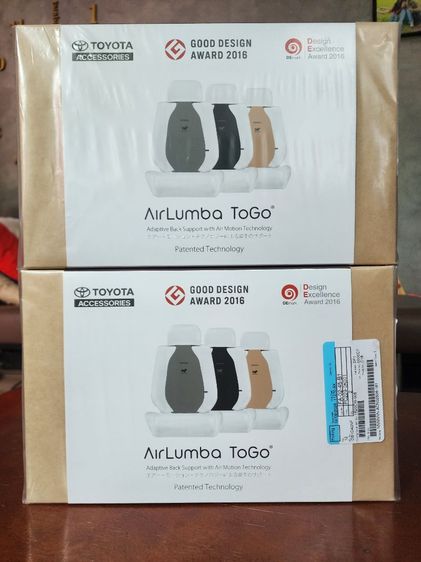 อื่นๆ AirLumba ของแท้ 100% เบาะรองหลังเพื่อสุขภาพ