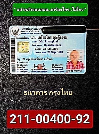 เก่าโบราณเนื้อเงินแท้แกะลายลงถมดำสภาพเยี่ยม รูปที่ 16