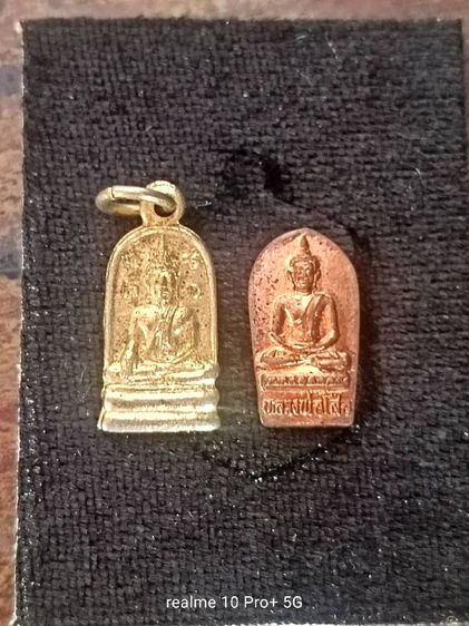 พระเก่าหลายรายการ รูปที่ 12