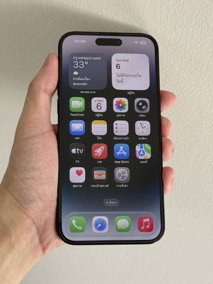 iPhone 14 Pro Max 256GB สีดำ Space Black