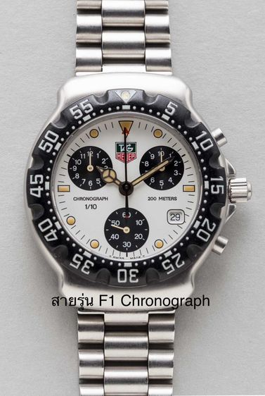 สาย Tag Heuer F1 Chonograph แท้ รูปที่ 2