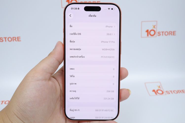 iPhone 17 Pro 256GB  รูปที่ 2