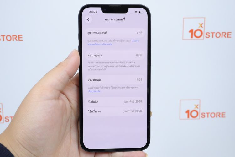 iPhone 16e 256GB  รูปที่ 2