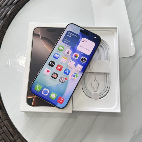 iphone 16 pro max 256g