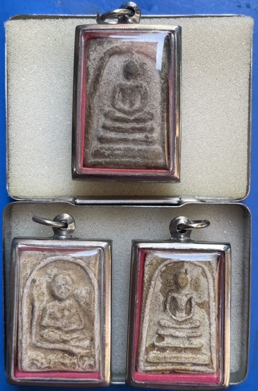 พระสมเด็จวัดระฆัง 3 องค์ 200 บาท