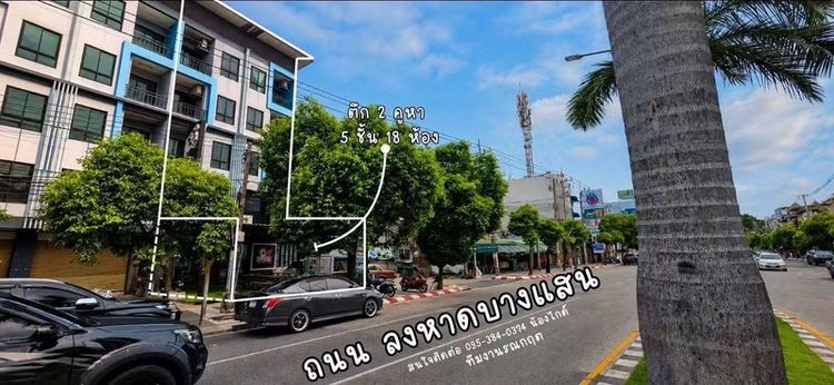 ขายอาคารพาณิชย์ติดถนนลงหาดบางแสน รูปที่ 3