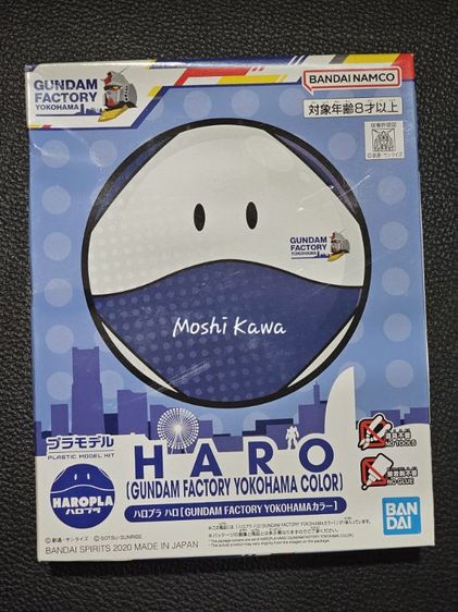 ตัวต่อ เลโก้ จิ้กซอว์ Gunpla HARO -กันดั้ม โมเดล