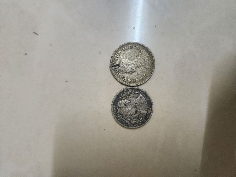 เหรียญ