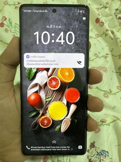 256 GB vivo V29 (12+256GB) Noble Black (5G)