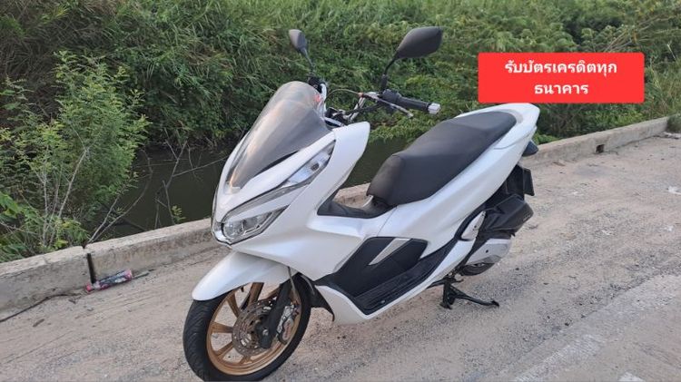 2018 Honda PCX150 เอกสารครบ