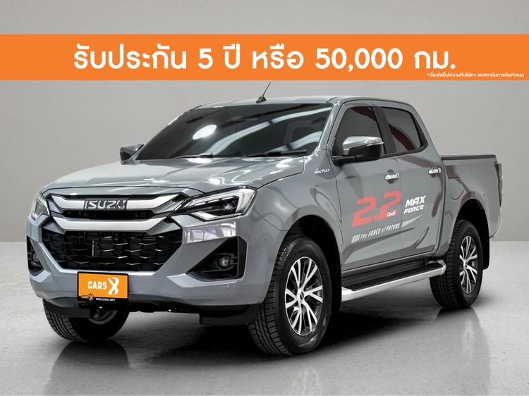 Isuzu D-MAX 2024 MaxForce Hi-Lander 2.2 Ddi M Pickup ดีเซล ไม่ติดแก๊ส เกียร์อัตโนมัติ เทา