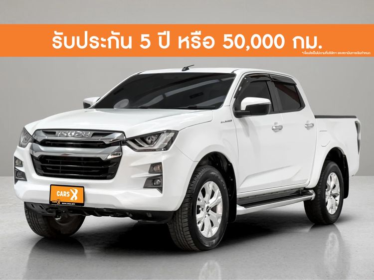 รถ Isuzu D-MAX 1.9 Hi-Lander Z สี ขาว