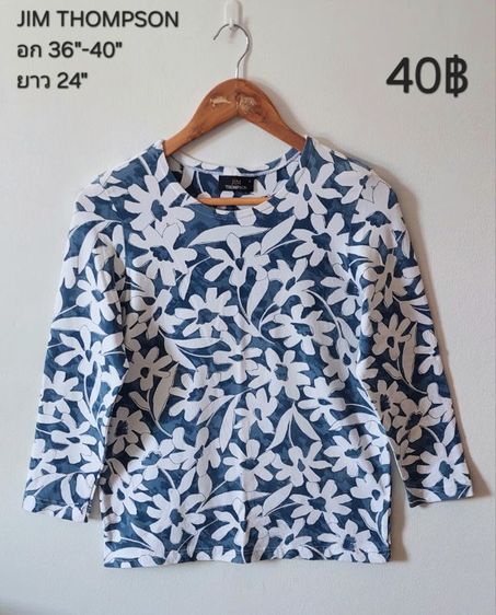 เสื้อแบรนด์,แฟชั่น