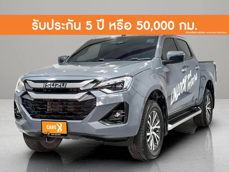 รถ Isuzu D-MAX 3.0 Hi-Lander M สี เทา
