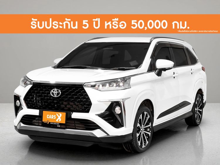 Toyota Veloz 2022 1.5 Premium Utility-car เบนซิน ไม่ติดแก๊ส เกียร์อัตโนมัติ ขาว