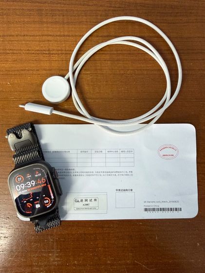 Apple Watch Ultra 2 Black Titanium + Original Titanium Milanese Loop