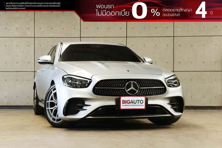 รถ Mercedes-Benz E-Class E220d สี บรอนซ์เงิน