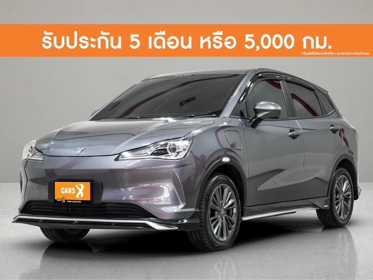 NETA V ปี 2023 -4ขผ-8011-