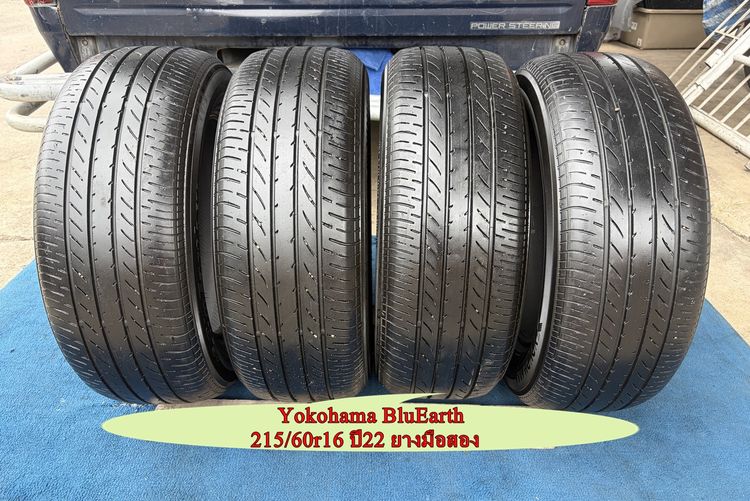 ยางมือสอง Yokohama 215-60r16 มี 4เส้น ปีผลิต 22