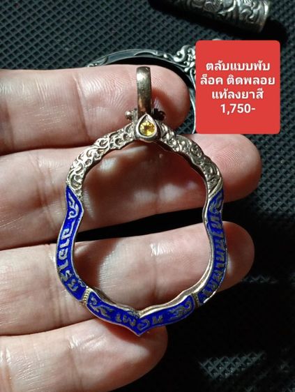 เนื้อเงินแท้งานพุทธศิลป์สั่งทำสภาพเยี่ยม รูปที่ 3
