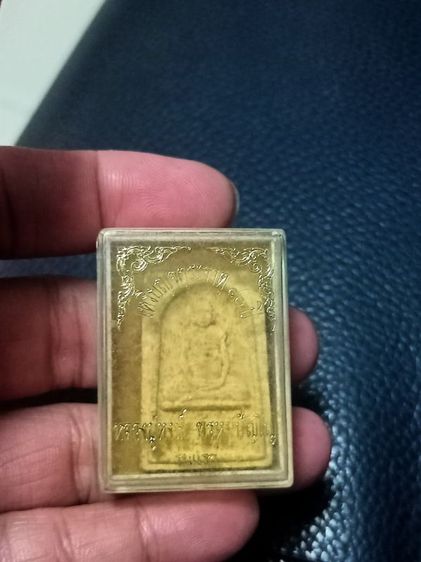 สมเด็จคะแนนหลังสิวลีเนื้อผงน้ำมันหลวงพ่อกวย รูปที่ 9