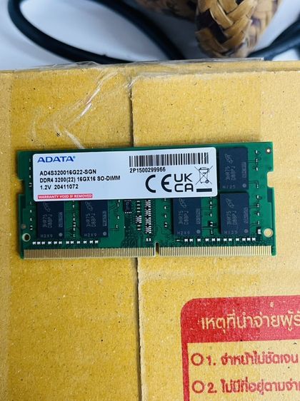 Ram Notebook 16GB DDR4 3200 รูปที่ 3