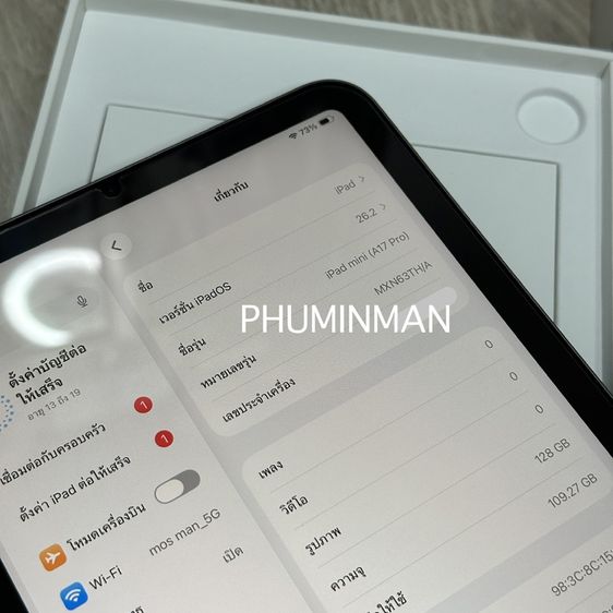 iPad Mini 7 128GB ใช้งานไม่ถึง 10 ครั้ง รูปที่ 4