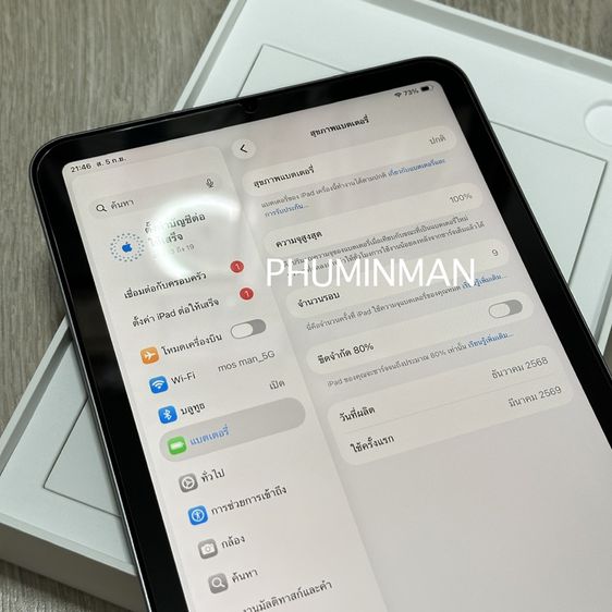iPad Mini 7 128GB ใช้งานไม่ถึง 10 ครั้ง รูปที่ 3