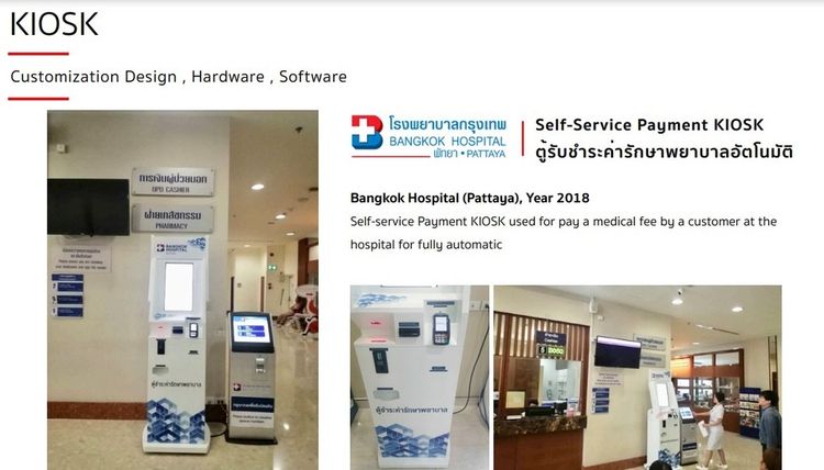 รับออกแบบงานโครงสร้างเหล็ก งาน DIY งานตู้ผลิตติดตั้งงานป้ายไฟงานอะคลีลิค และ งานตู้ Kiosk ทุกประเภท รูปที่ 9