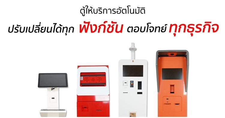 รับออกแบบงานโครงสร้างเหล็ก งาน DIY งานตู้ผลิตติดตั้งงานป้ายไฟงานอะคลีลิค และ งานตู้ Kiosk ทุกประเภท รูปที่ 11