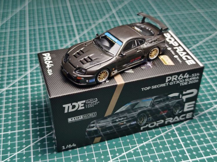 โมเดลรถ Toyota Supra 1:64