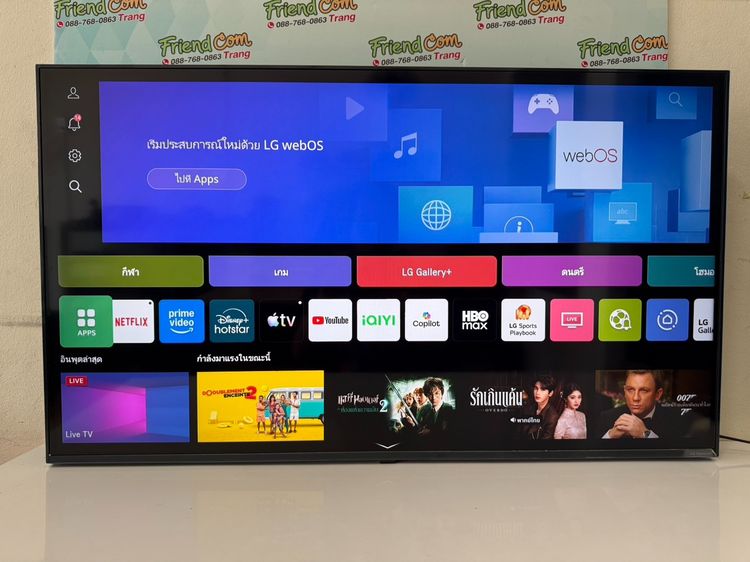 LG 43 นิ้ว NanoCell NANO81 4K Smart TV มีรีโมท
