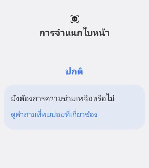S23 ultra 8/256 ใช้ได้ดีทุกระบบ รูปที่ 16