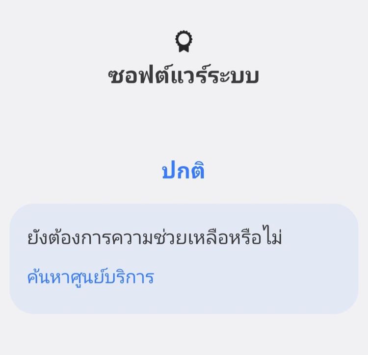 S23 ultra 8/256 ใช้ได้ดีทุกระบบ รูปที่ 17