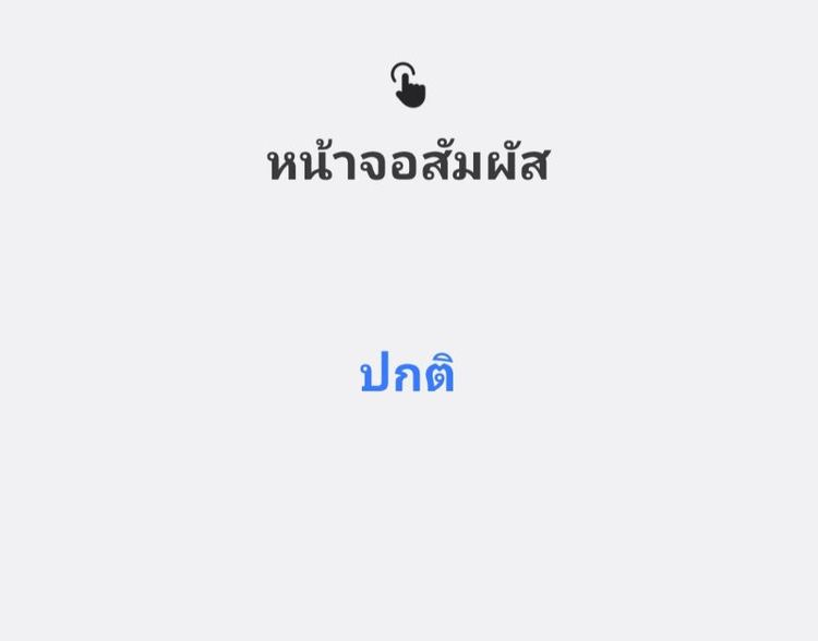 S23 ultra 8/256 ใช้ได้ดีทุกระบบ รูปที่ 14