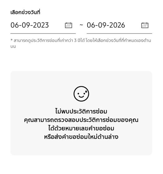 S23 ultra 8/256 ใช้ได้ดีทุกระบบ รูปที่ 10