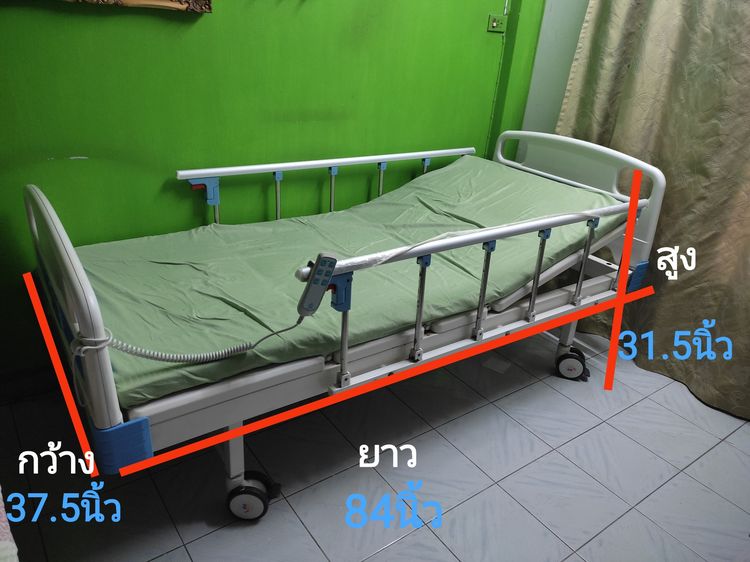 อุปกรณ์เพื่อสุขภาพ เตียงไฟฟ้ามือสองสำหรับผู้สูงอายุ