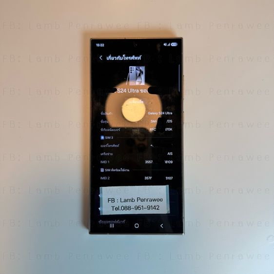 Samsung S24 Ultra 12/512GB สีเทา รูปที่ 3