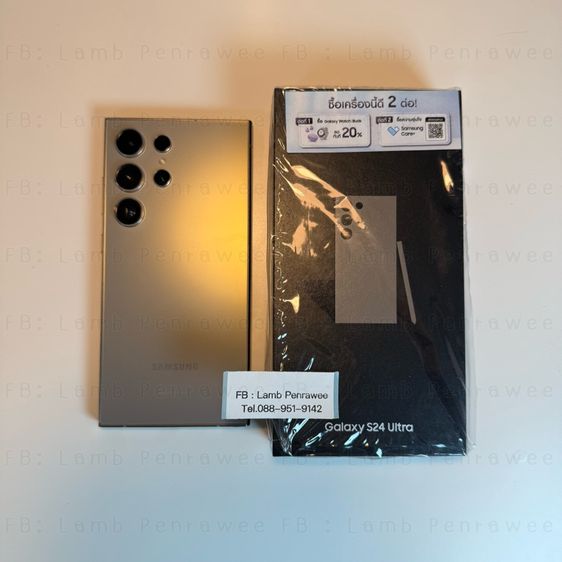 Samsung S24 Ultra 12/512GB สีเทา