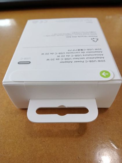 Apple USB-C 20W Power Adapter ของแท้ 100% (ของใหม่ มือ 1 ในซีล) รูปที่ 4