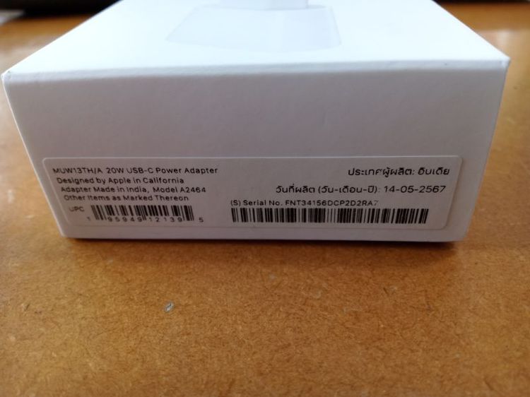 Apple USB-C 20W Power Adapter ของแท้ 100% (ของใหม่ มือ 1 ในซีล) รูปที่ 3