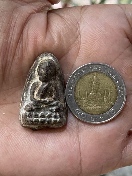 หลวงปู่ทวด รูปที่ 15