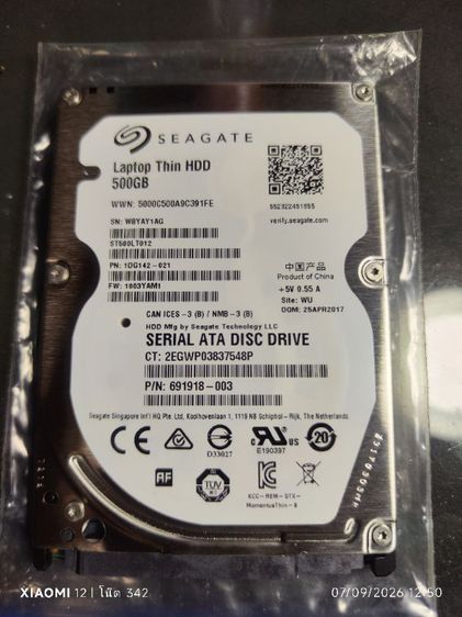 ที่เก็บข้อมูลและเมมโมรี่การ์ด ฮาร์ดดิสก์(Laptop Hard Drive)ขนาด2.5นิ้ว แบบบาง(7mm.) ยี่ห้อ Seagate รุ่น Laptop Thin HDD ความจุ 500GB