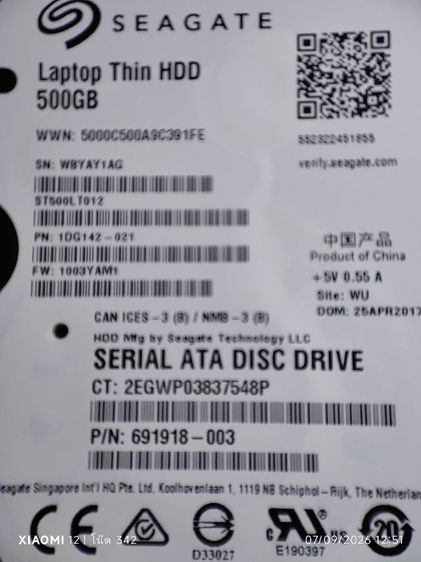 ฮาร์ดดิสก์(Laptop Hard Drive)ขนาด2.5นิ้ว แบบบาง(7mm.) ยี่ห้อ Seagate รุ่น Laptop Thin HDD ความจุ 500GB รูปที่ 5