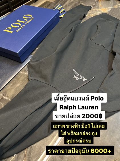 เสื้อแจ็คเก็ต | เสื้อคลุม M ดำ แขนยาว เสื้อฮู้ด มือ 1 แบรนด์ Polo Ralph Lauren