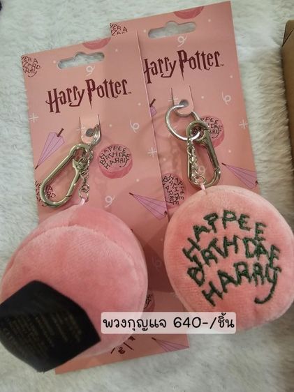 Harry Potter ของที่ระลึก วอร์นเนอร์ สตูดิโอ ญี่ปุ่น