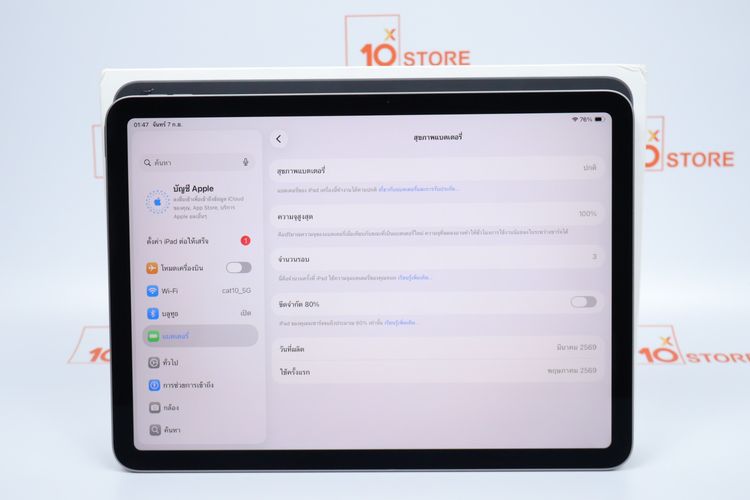 iPad Air M4 11" 128GB WiFi รอบชาร์จแค่ 3 ประกัน 05.2027  รูปที่ 3